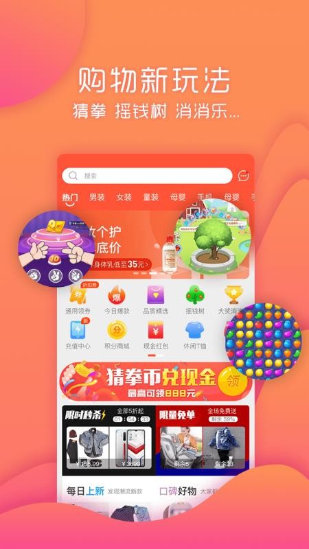 Ȥֻapp-Ȥ v1.3.0 ׿