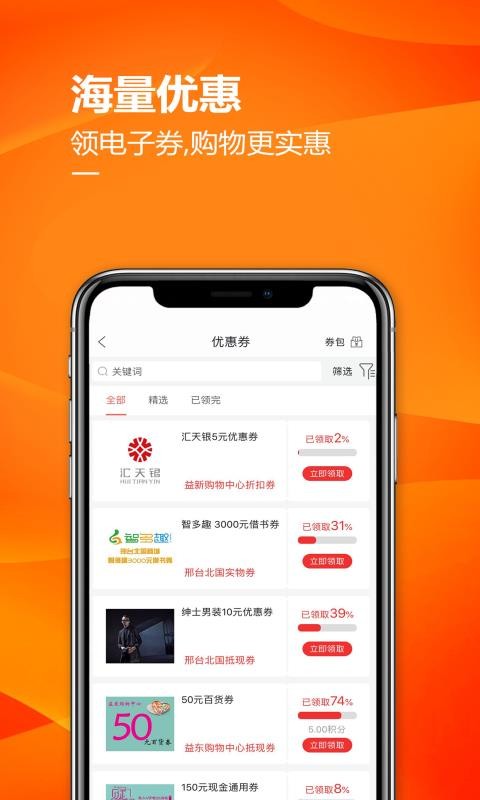 бֻapp-б v3.2.6 ֻ
