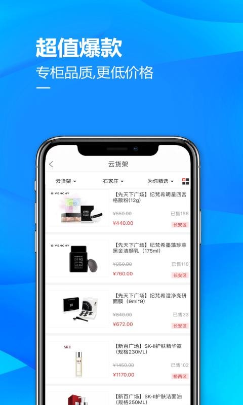 бֻapp-б v3.2.6 ֻ