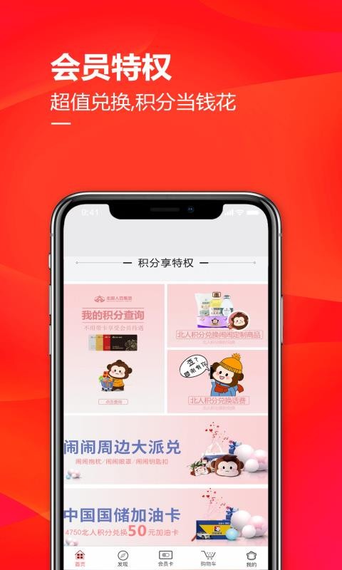 бֻapp-б v3.2.6 ֻ