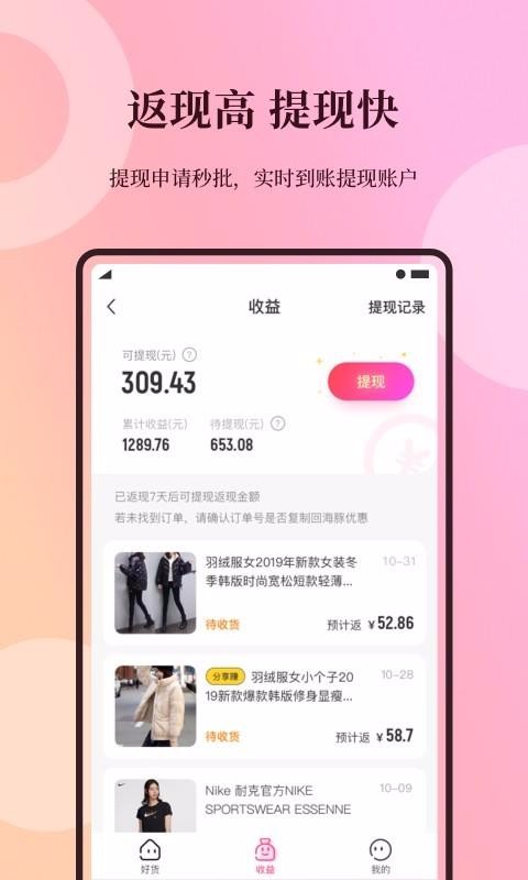 Żֻapp-Ż v1.4.1 ׿
