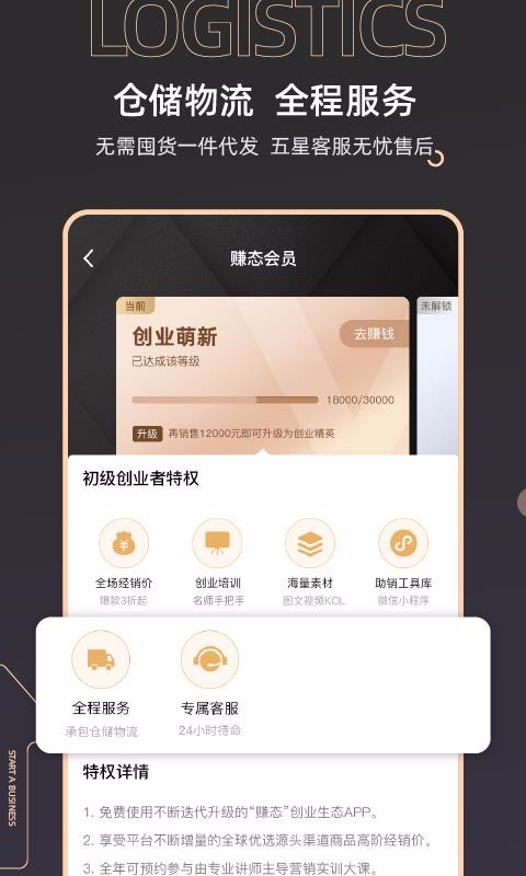 ׬ֻ̬app-׬̬ v1.1.5 ֻ