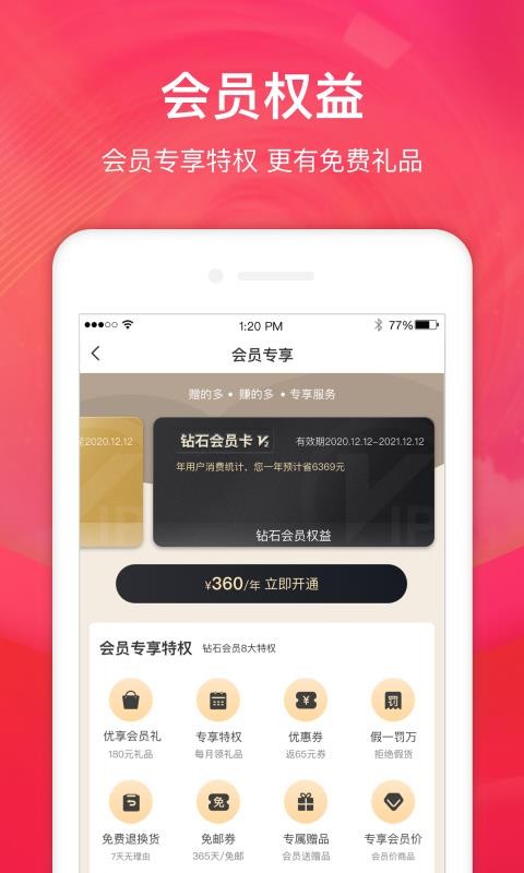 ֻapp- v1.1.2 ֻ