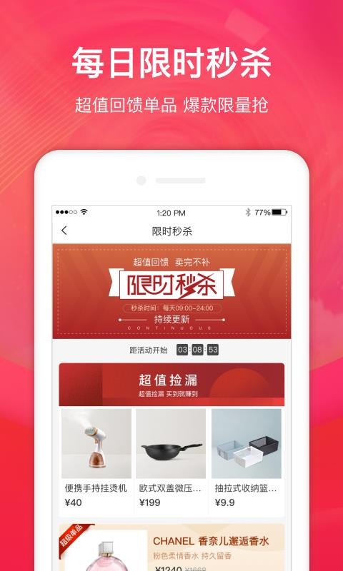 ֻapp- v1.1.2 ֻ