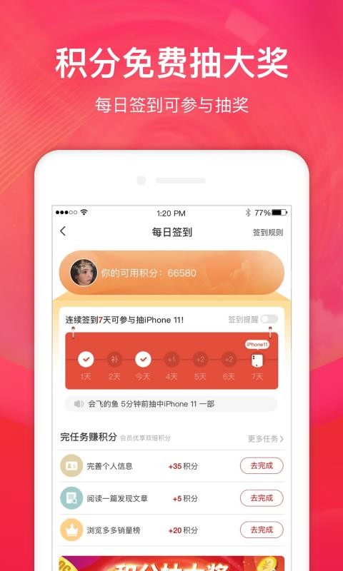 ֻapp- v1.1.2 ֻ