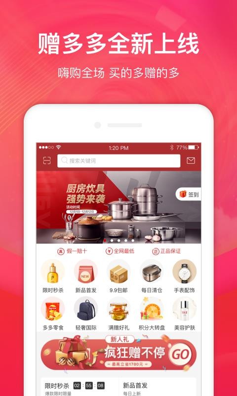 ֻapp- v1.1.2 ֻ