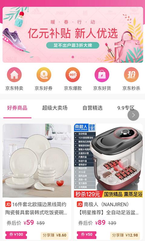 eֻapp-e v7.5.2 ֻ