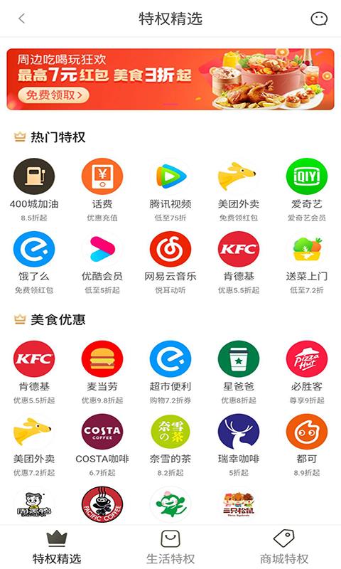 eֻapp-e v7.5.2 ֻ