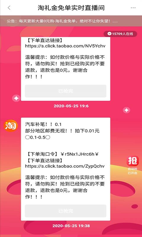 eֻapp-e v7.5.2 ֻ