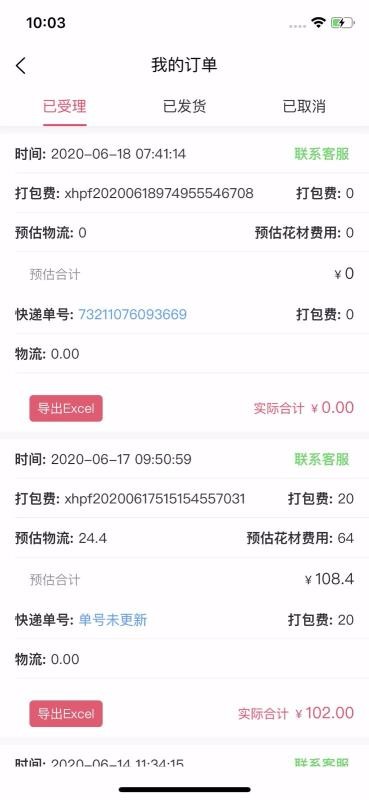 μѻʻһֻapp-μѻʻһ v1.0.4 ֻ