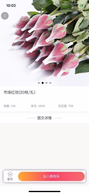 μѻʻһֻapp-μѻʻһ v1.0.4 ֻ
