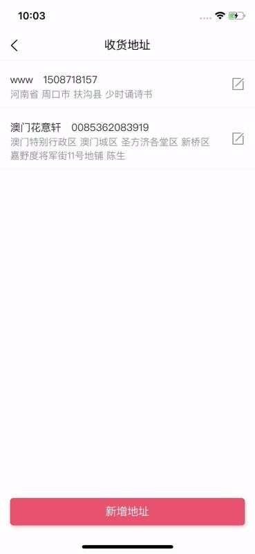 μѻʻһֻapp-μѻʻһ v1.0.4 ֻ