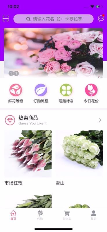μѻʻһֻapp-μѻʻһ v1.0.4 ֻ