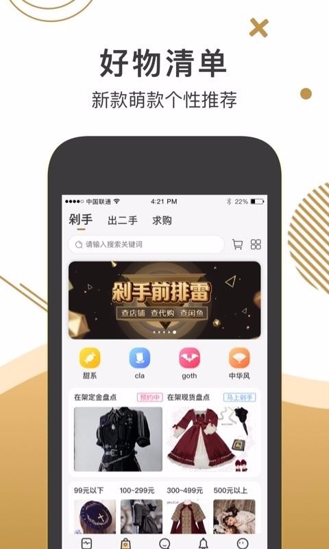 Ʋռֻapp-Ʋռ v2.0.6 ׿