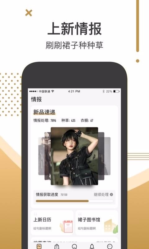 Ʋռֻapp-Ʋռ v2.0.6 ׿