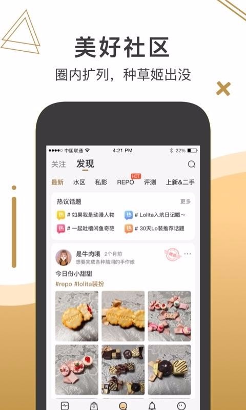 Ʋռֻapp-Ʋռ v2.0.6 ׿