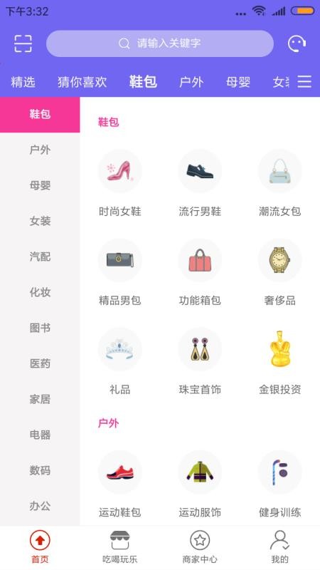 пѡֻapp-пѡ v1.3.7 ׿