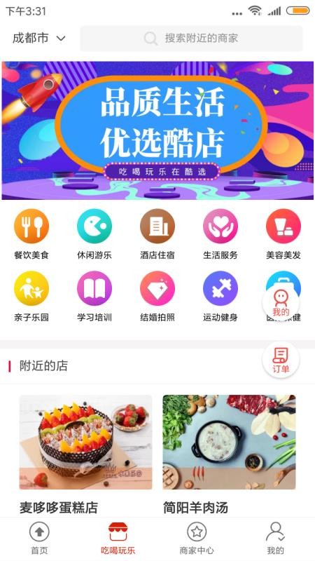 пѡֻapp-пѡ v1.3.7 ׿