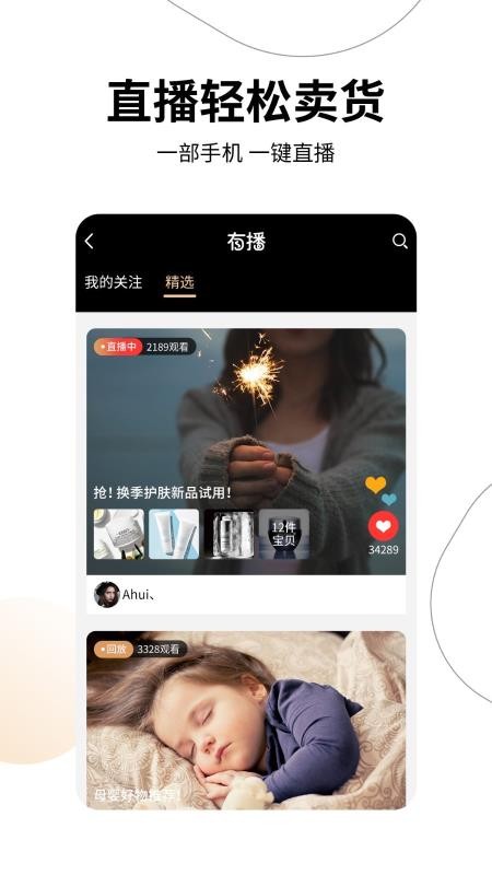 вֻapp-в v1.5.4.2 ֻ