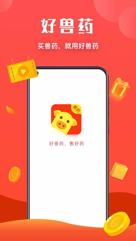 ҩֻapp-ҩ v1.1.5 ׿