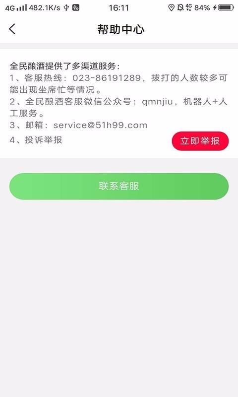 ȫֻapp-ȫ v3.2.0 ֻ