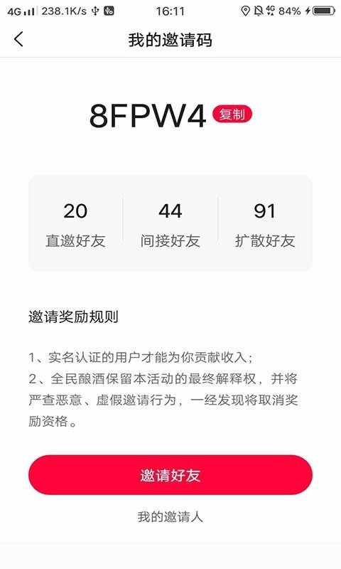 ȫֻapp-ȫ v3.2.0 ֻ