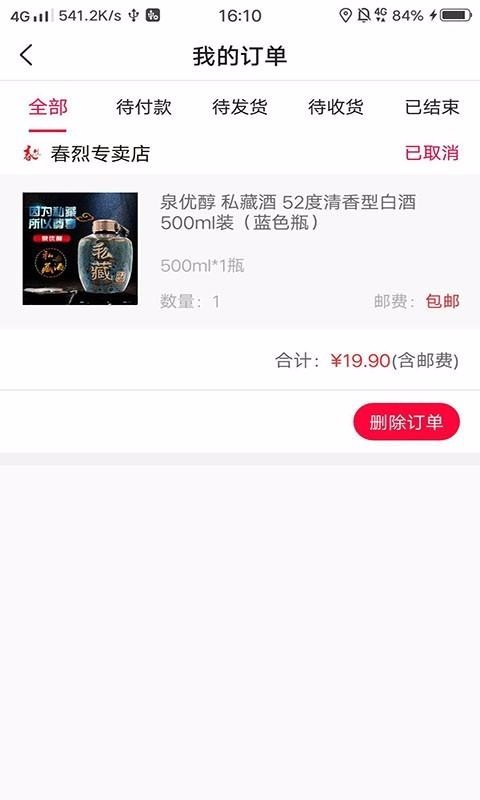 ȫֻapp-ȫ v3.2.0 ֻ