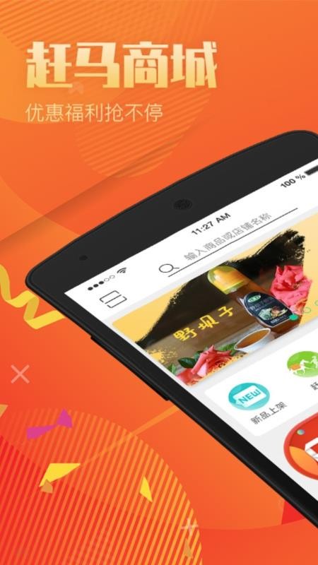 ֻ̳app-̳ v5.0.3 ׿