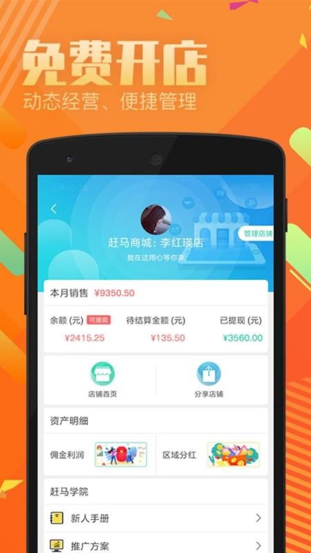 ֻ̳app-̳ v5.0.3 ׿