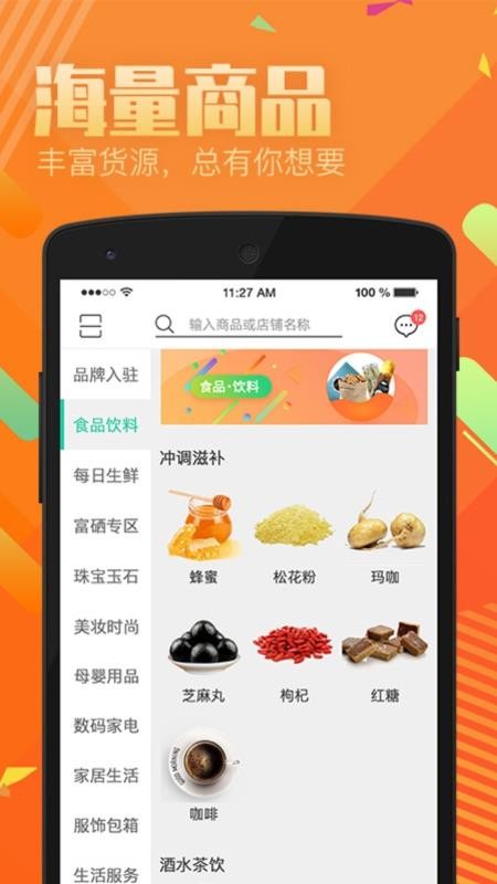 ֻ̳app-̳ v5.0.3 ׿