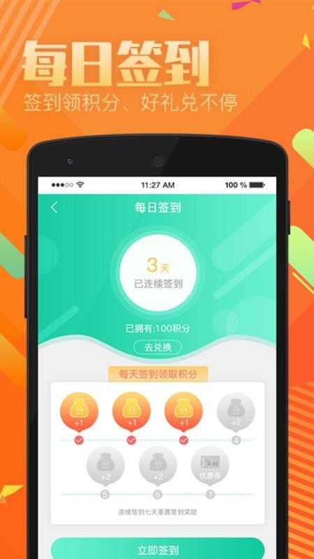 ֻ̳app-̳ v5.0.3 ׿