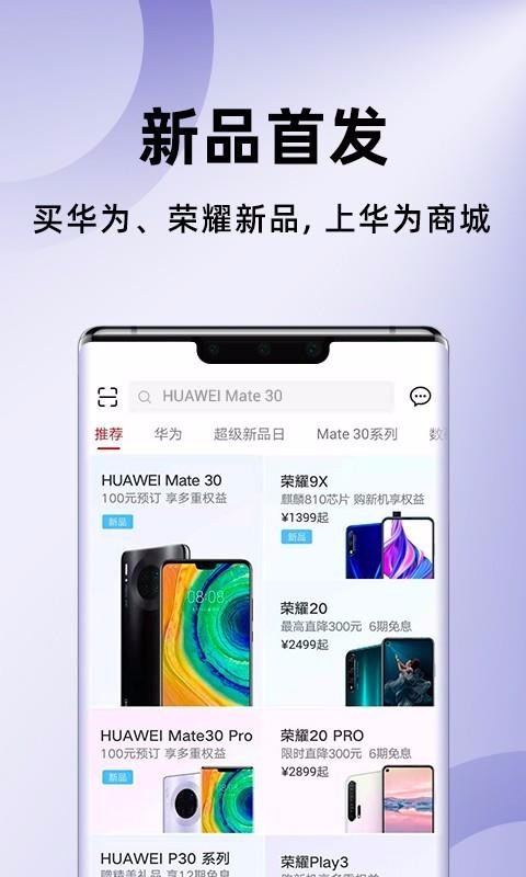 Ϊֻ̳app-Ϊ̳ v1.9.3.300 ׿