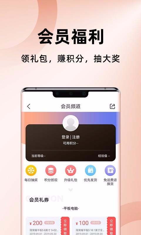 Ϊֻ̳app-Ϊ̳ v1.9.3.300 ׿
