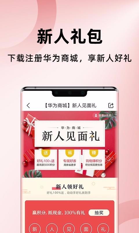Ϊֻ̳app-Ϊ̳ v1.9.3.300 ׿