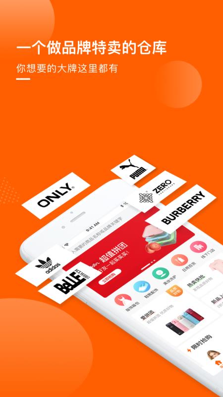 ҼƷֻapp-ҼƷ v3.8.0 ֻ