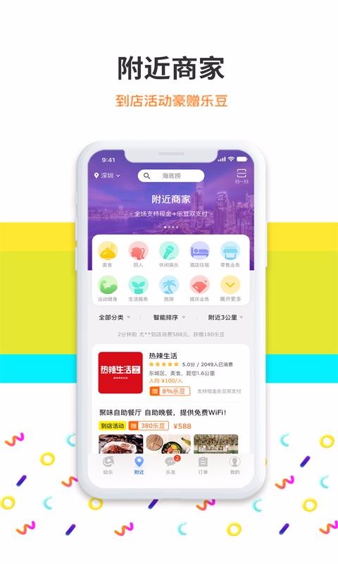 ֻapp- v7.1.0 ֻ