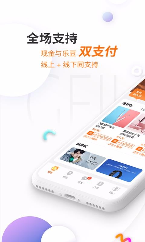 ֻapp- v7.1.0 ֻ