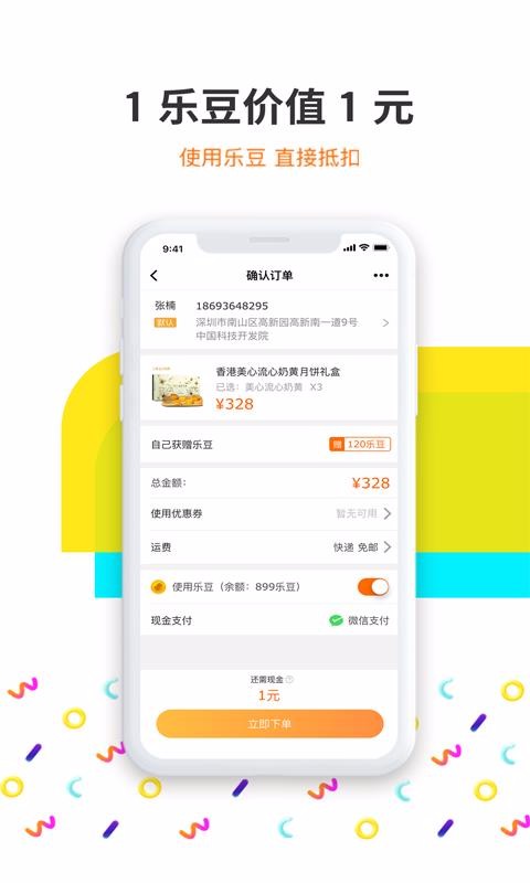 ֻapp- v7.1.0 ֻ