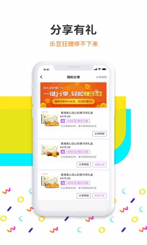 ֻapp- v7.1.0 ֻ
