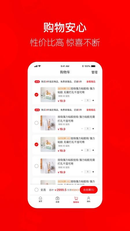 ϲֻapp-ϲ v2.0.9 ֻ
