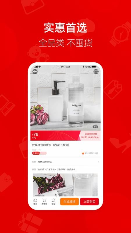 ϲֻapp-ϲ v2.0.9 ֻ