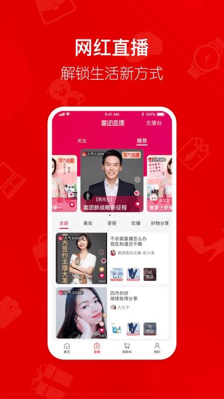 ϲֻapp-ϲ v2.0.9 ֻ