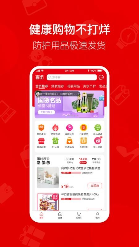 ϲֻapp-ϲ v2.0.9 ֻ