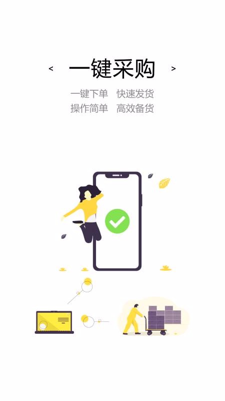 ǧèֻapp-ǧè v1.3 ׿