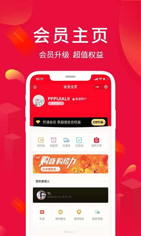 ֻapp- v1.1.0 ׿