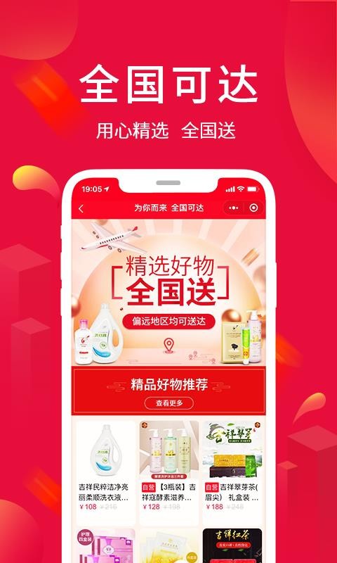 ֻapp- v1.1.0 ׿