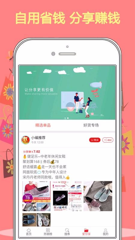 Źֻapp-Ź v4.3.0 ֻ