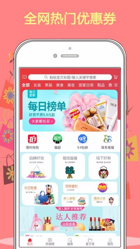 Źֻapp-Ź v4.3.0 ֻ