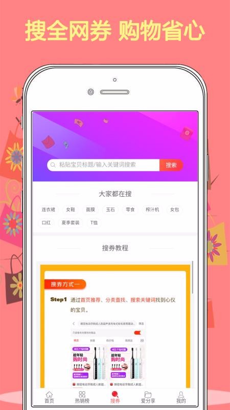 Źֻapp-Ź v4.3.0 ֻ