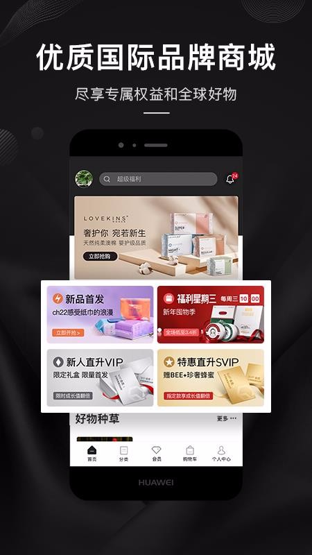ֻapp- 4.0.5 ֻ